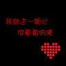 明日之子